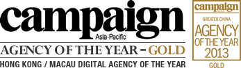 Marketing Magazine's Digital Agency of the Year 2011 Local Hero Award 2013 Bronze Award, GREATER CHINA AGENCY OF THE YEAR AWARDS - Hong Kong, Macau Digital Agency of the Year